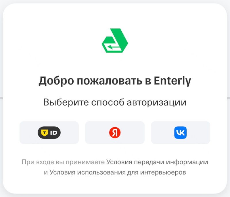 Форма авторизации